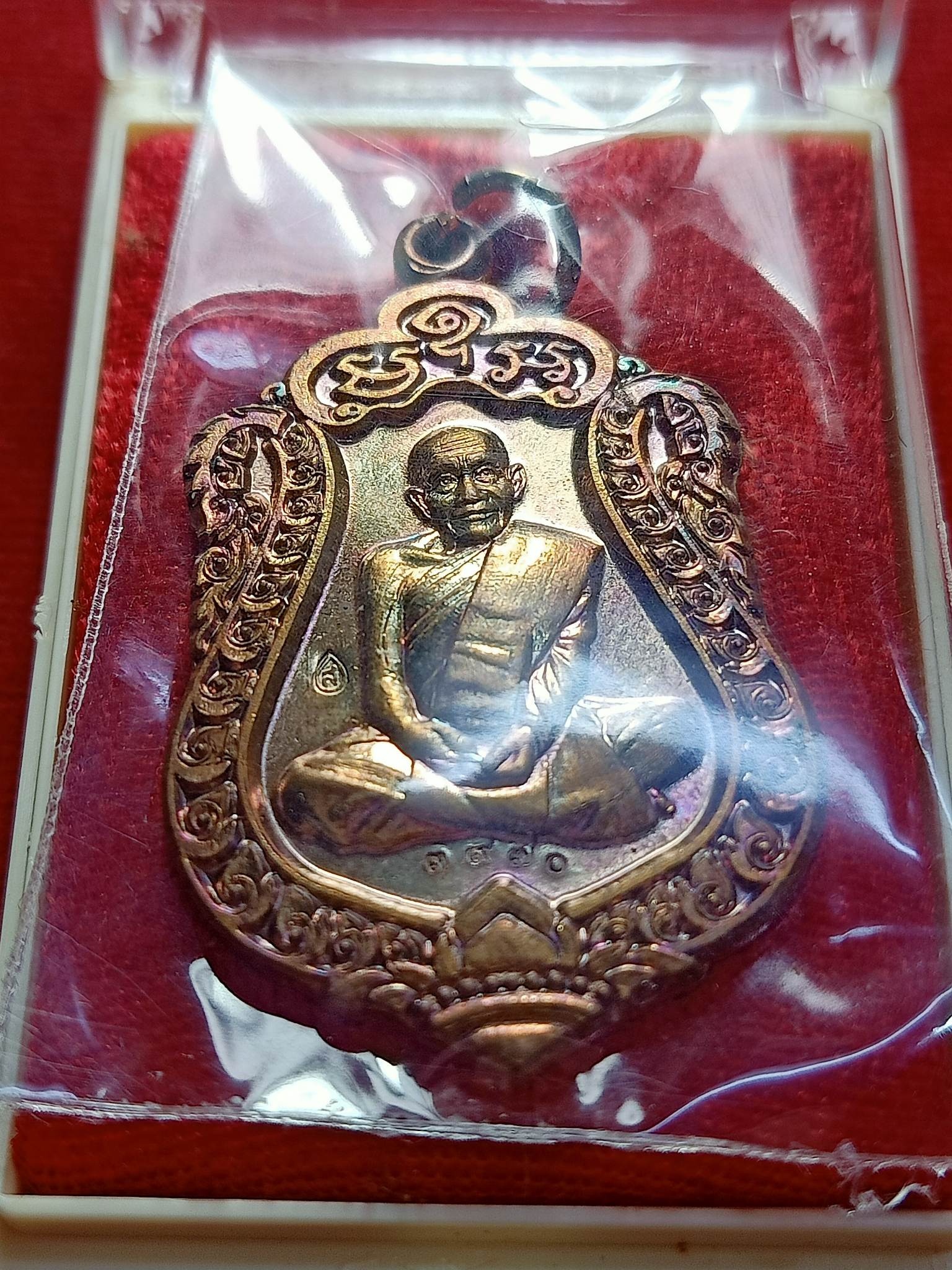 เหรียญหลวงปู่สงฆ์ มหาเศรษฐี รุ่นแรก วัดทราย จ.ลพบุรี ปี 2556 พร้อมกล่อง (SKU-02832)