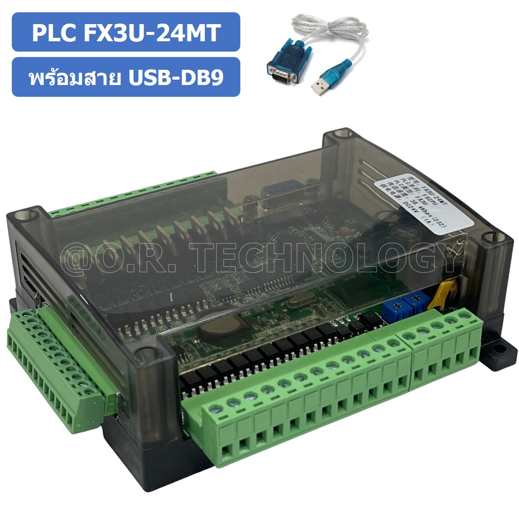 (1ชิ้น) PLC BOARD FX3U-24MT+สาย บอร์ดควบคุมอุตสาหกรรม พร้อมสาย USB-DB9 RS232 with cable