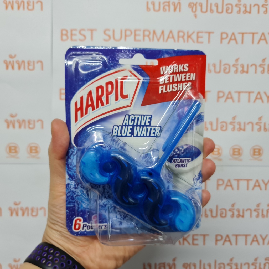 ฮาร์ปิค แอคทีฟ บลู วอเตอร์ แอตแลนติก เบิร์สท ผลิตภัณฑ์ทำความสะอาดโถสุขภัณฑ์แบบแขวน Harpic Active Blue Water