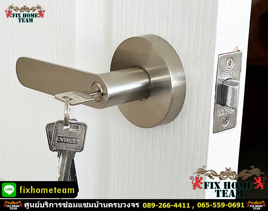 ช่างเปลี่ยนลูกบิดประตู แถวคันนายาว รามอินทรา นวมินทร์ เสรีไทย สวนสยาม คู้บอน ประเสริฐมนูกิจ