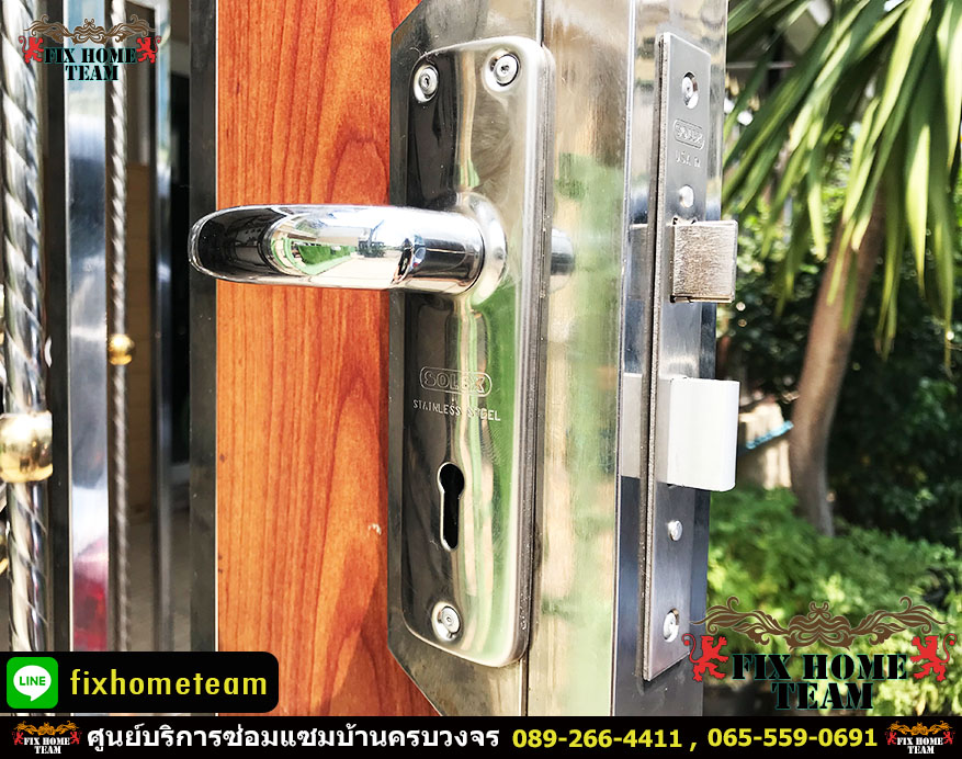 ช่างเปลี่ยนลูกบิดประตู แถวคันนายาว รามอินทรา นวมินทร์ เสรีไทย สวนสยาม คู้บอน ประเสริฐมนูกิจ