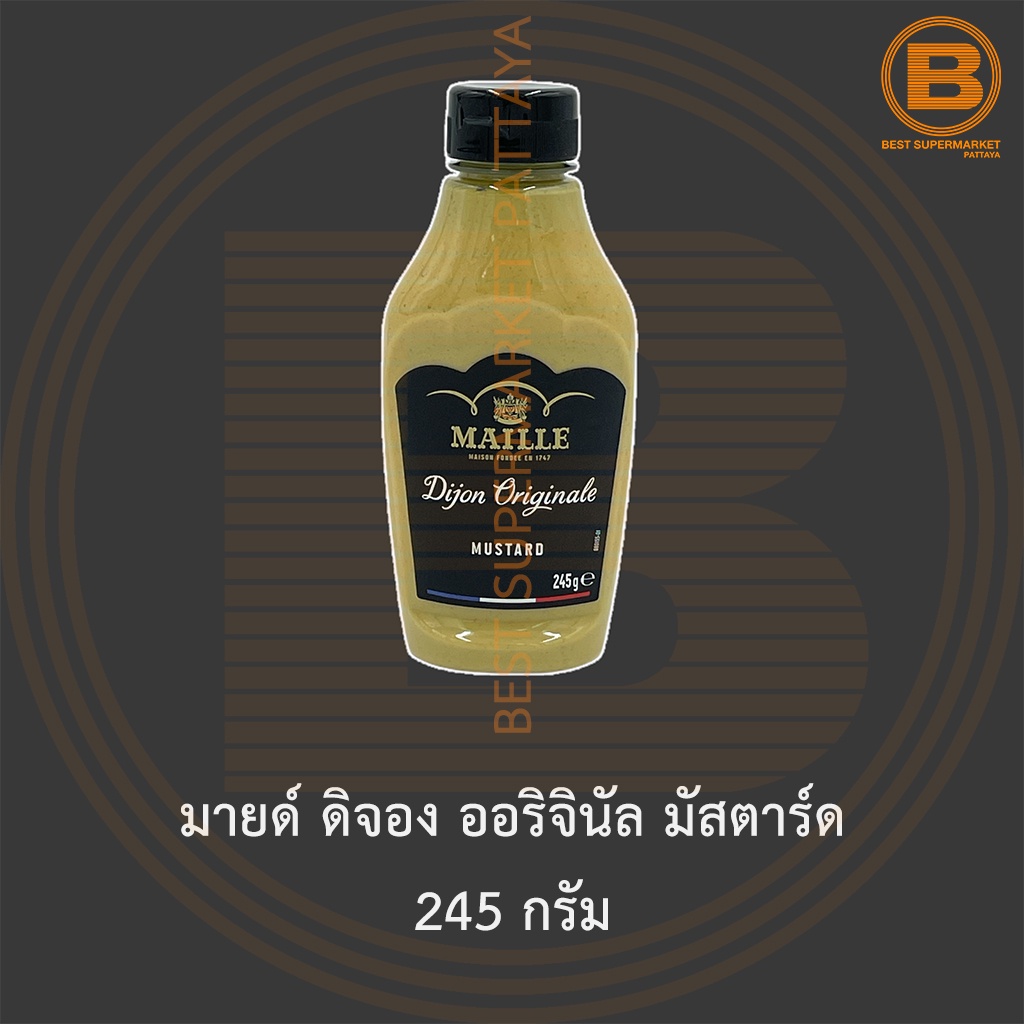 มายด์ ดิจอง ออริจินัล มัสตาร์ด 245 กรัม Maille Dijon Original Mustard 245 g.
