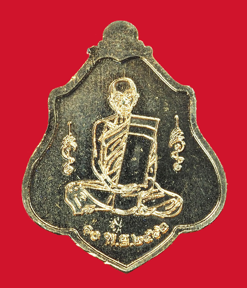 *29505 เหรียญหลวงพ่อพร้า วัดโคกดอกไม้ ชัยนาท ปี 2562 (รุ่นสุดท้าย) กล่องเดิม 1