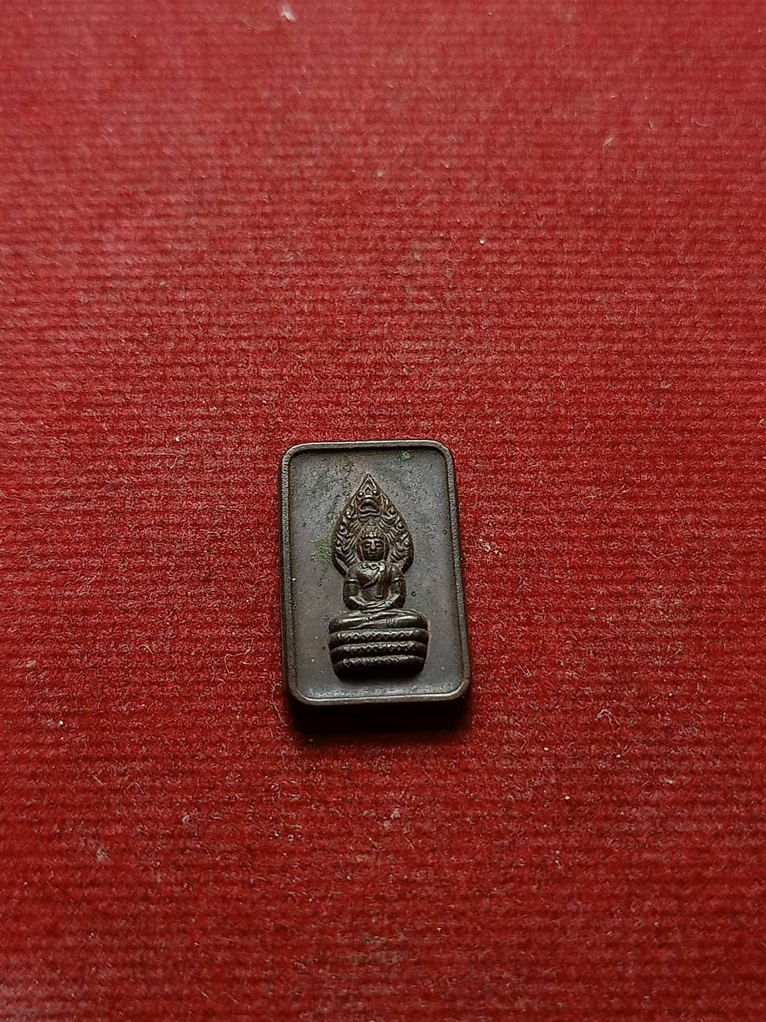 เหรียญพระนาคปรก นิตยสารลานโพธิ์ กทม. ปี 2529 หลวงปู่ดู่ หลวงปู่โต๊ะ ปลุกเสก (SKU-07026)