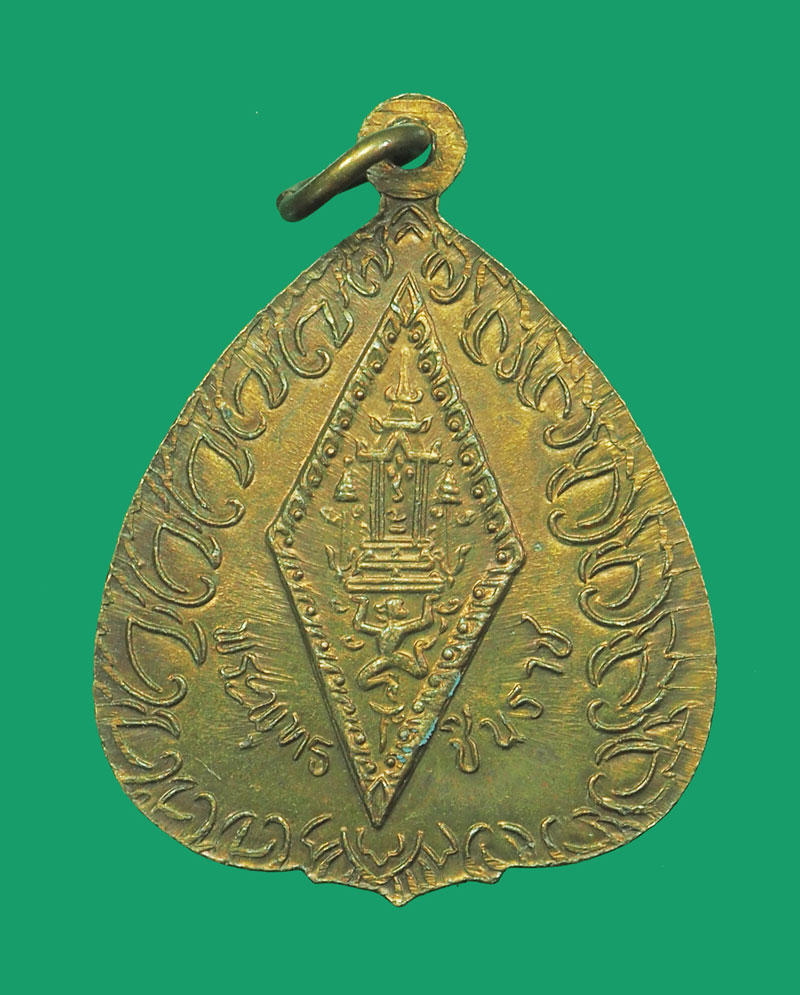 *32817 พระพุทธชินราช วัดวังทอง ปี 2514 พิษณุโลก เนื้อทองแดง 54