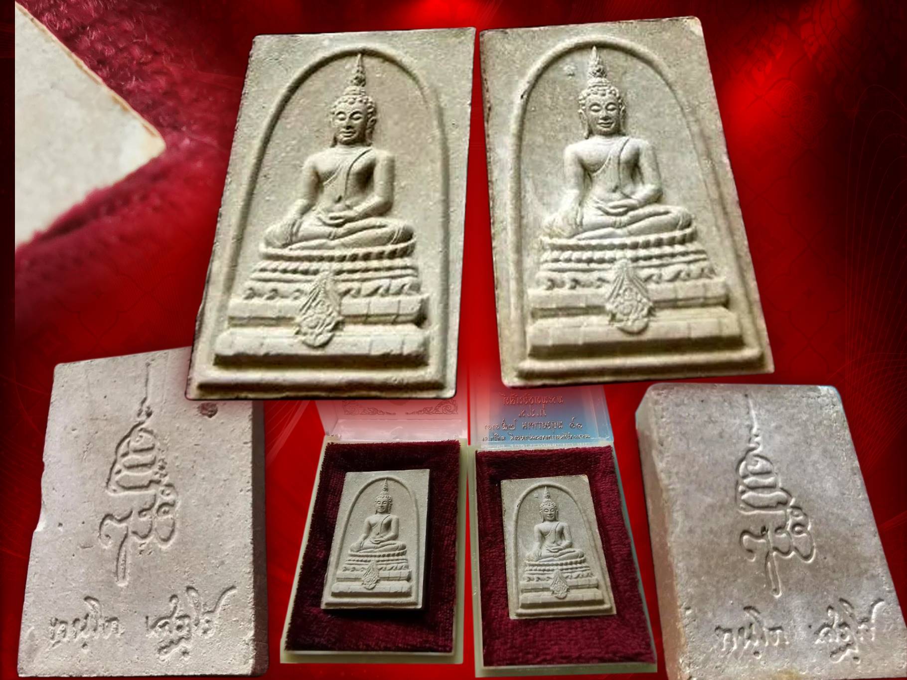 พระพุทธชินสีห์ ภปร.(สมเด็จทันโต) ผสมมวลสารมหามงคลพระทนต์ในหลวง ร.9 พิมพ์ใหญ่ งาม ๆ + ใบเซอร์รับรอง ครบถ้วน ทั้ง 2 องค์
