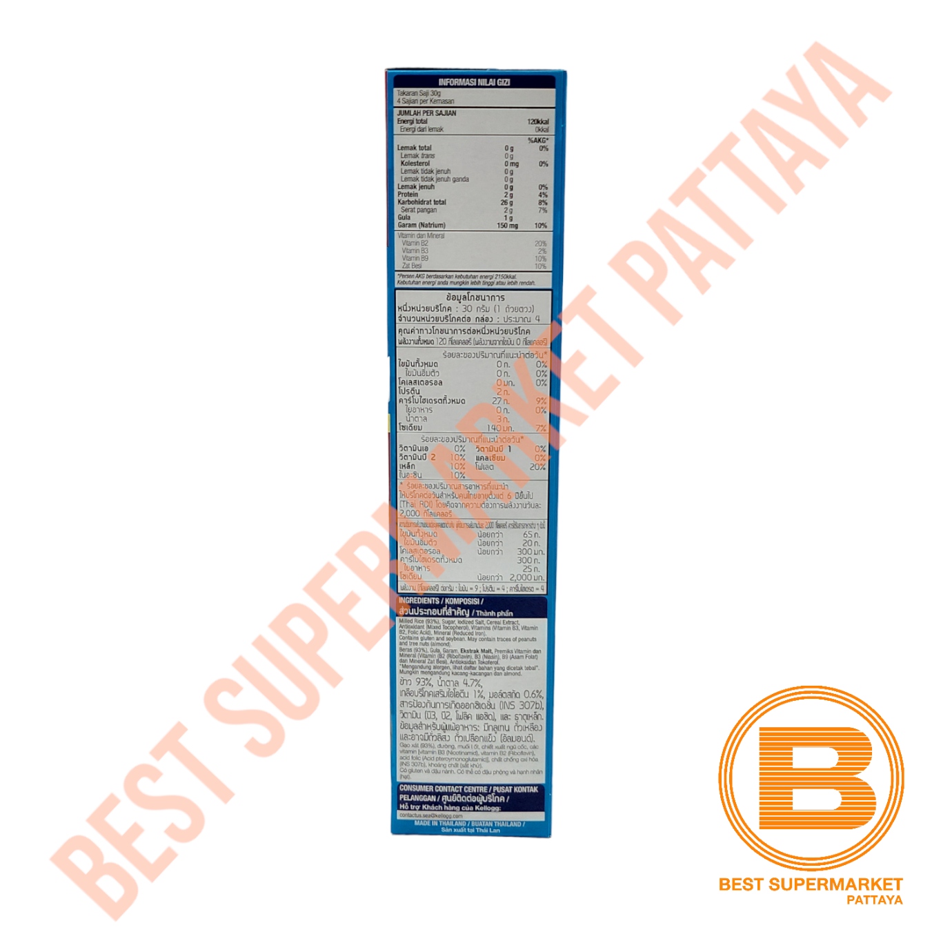 เคลล็อกส์ ไรซ์ คริสปี้ส์ 130 กรัม Kellogg's Rice Krispies 130 g.