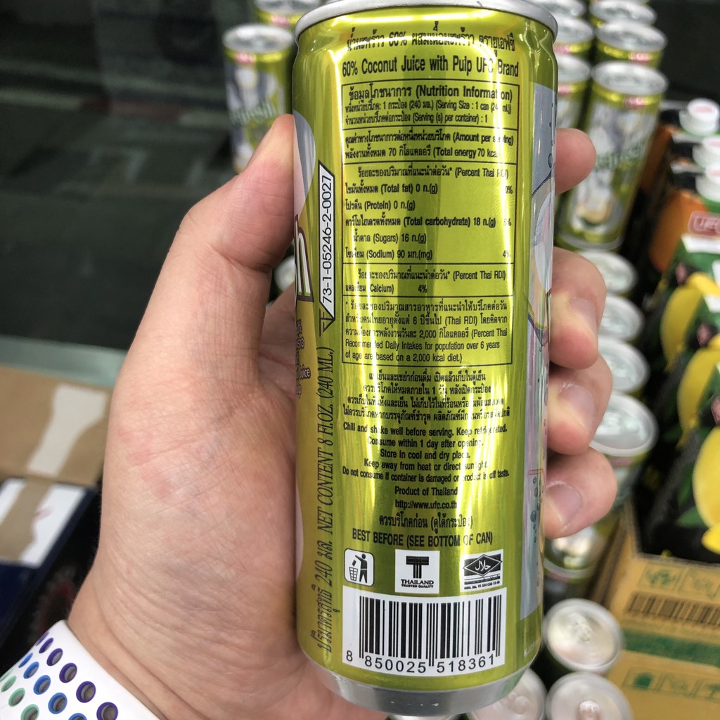 ยูเอฟซี น้ำมะพร้าว 60% ผสม เนื้อมะพร้าว 320 มล. UFC 60% Coconut Juice wiht Pulp 320 ml.