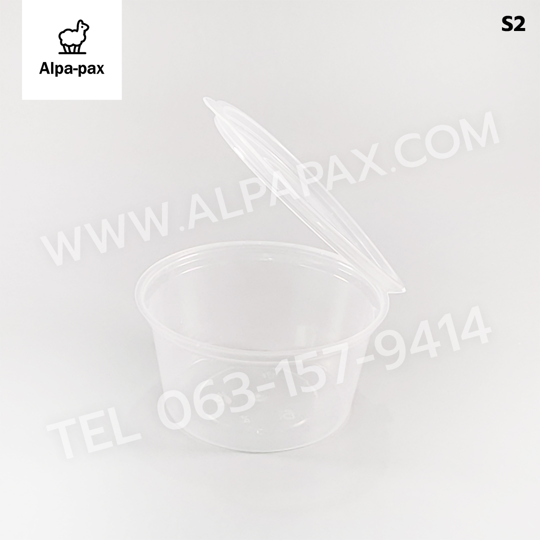 S2 ถ้วยน้ำจิ้มฝาติด 2oz. (ลัง 1000ใบ)