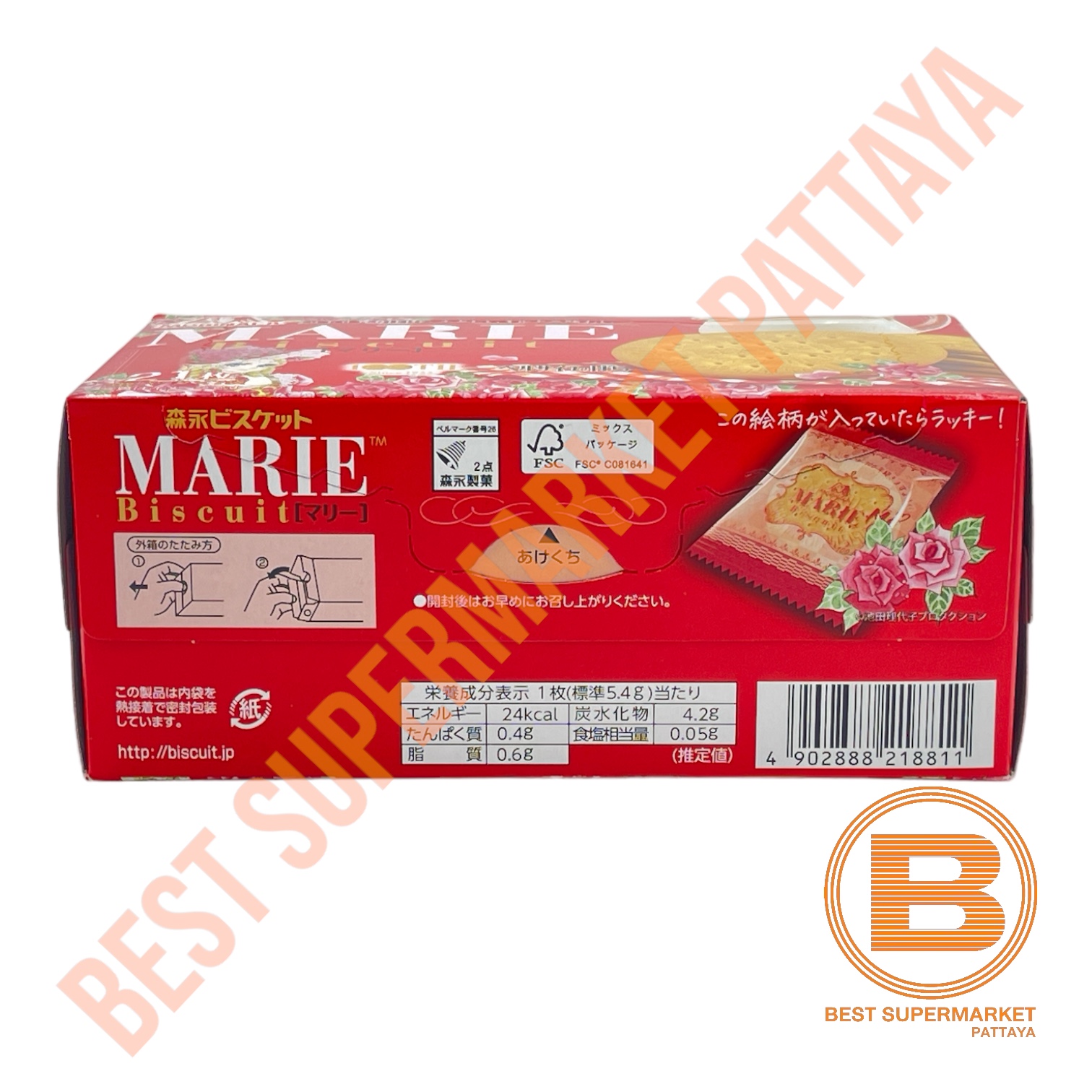 โมรินากะ มาเรีย บิสกิตรสนม 113.4 กรัม Morinaga Marie Biscuit 113.4 g.