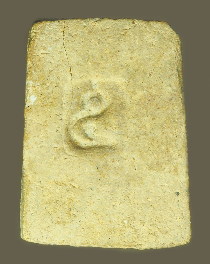 *39620 พระสมเด็จทรงหนุมาน หลังเลข 5 หลวงพ่อเเฉ่ง วัดบางพัง นนทบุรี เนื้อผงน้ำมัน 41