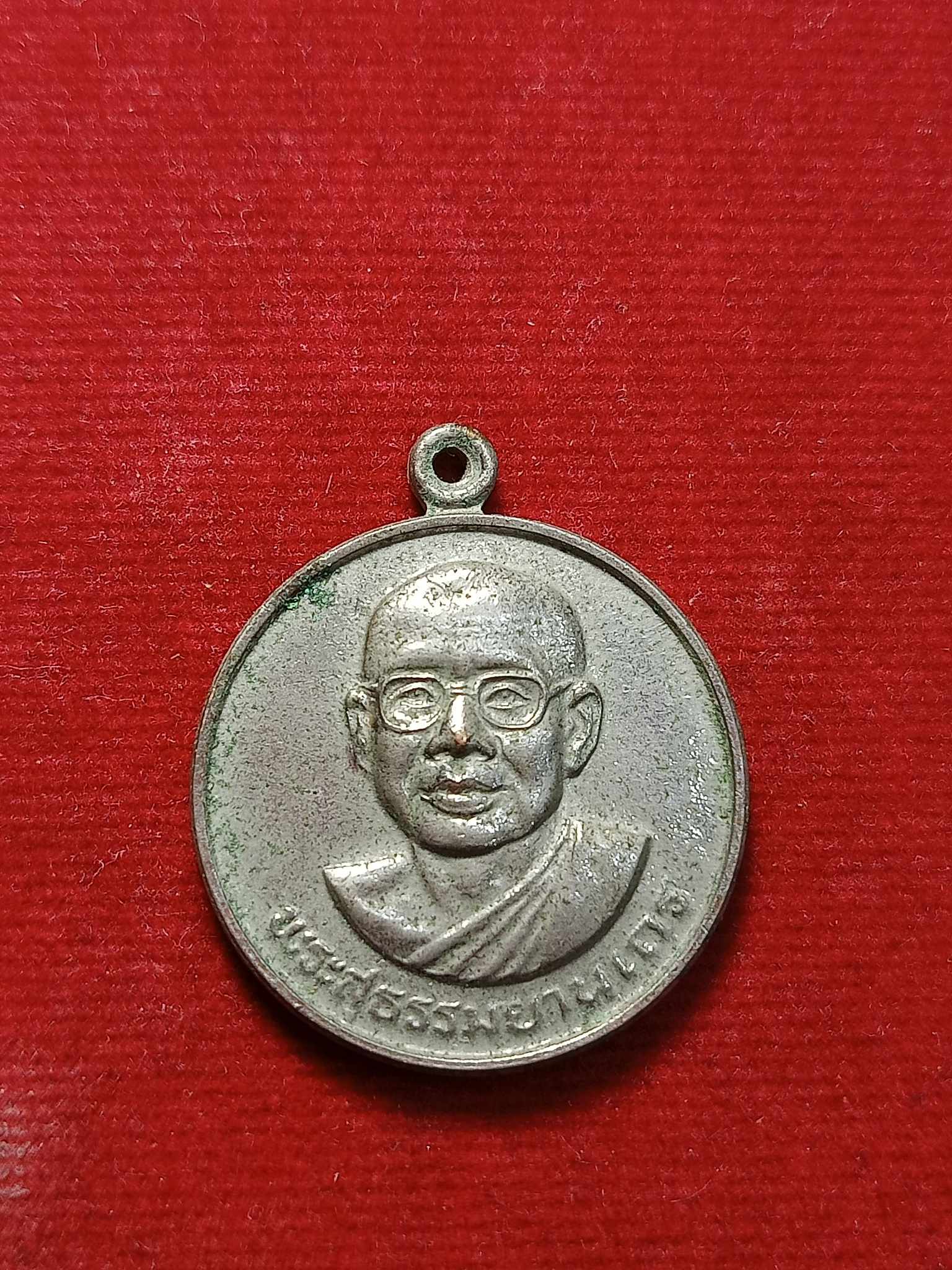 เหรียญหลวงพ่อฤาษีลิงดำ ทำบุญต่ออายุ ปี 2530 วัดท่าซุง จ.อุทัย (SKU-03020)