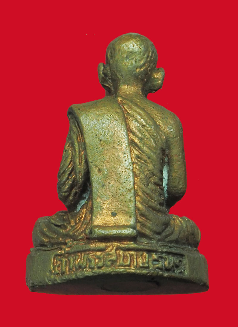 *32954 พระสมเด็จพระพุทธสมณโคดม วัดถ้ำพระสบาย ลำปาง กล่องเดิม 70