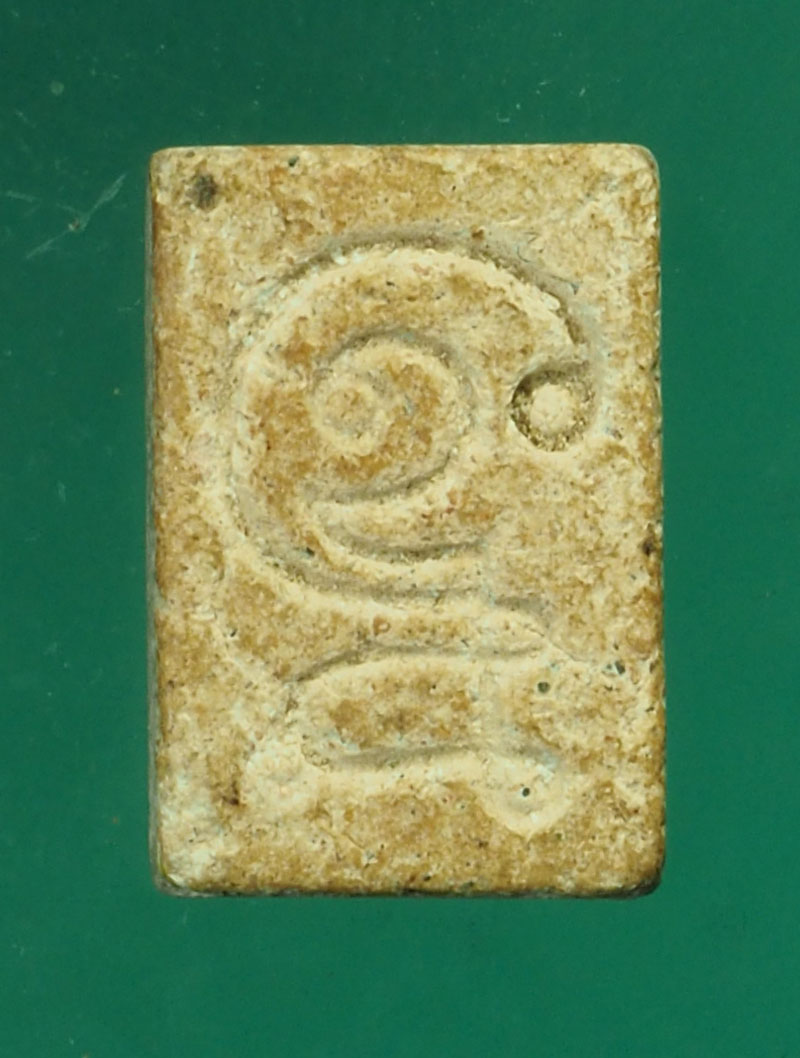 *30359 พระสมเด็จคะแนน หลังยันต์ ไม่ทราบที่และปีสร้าง 9