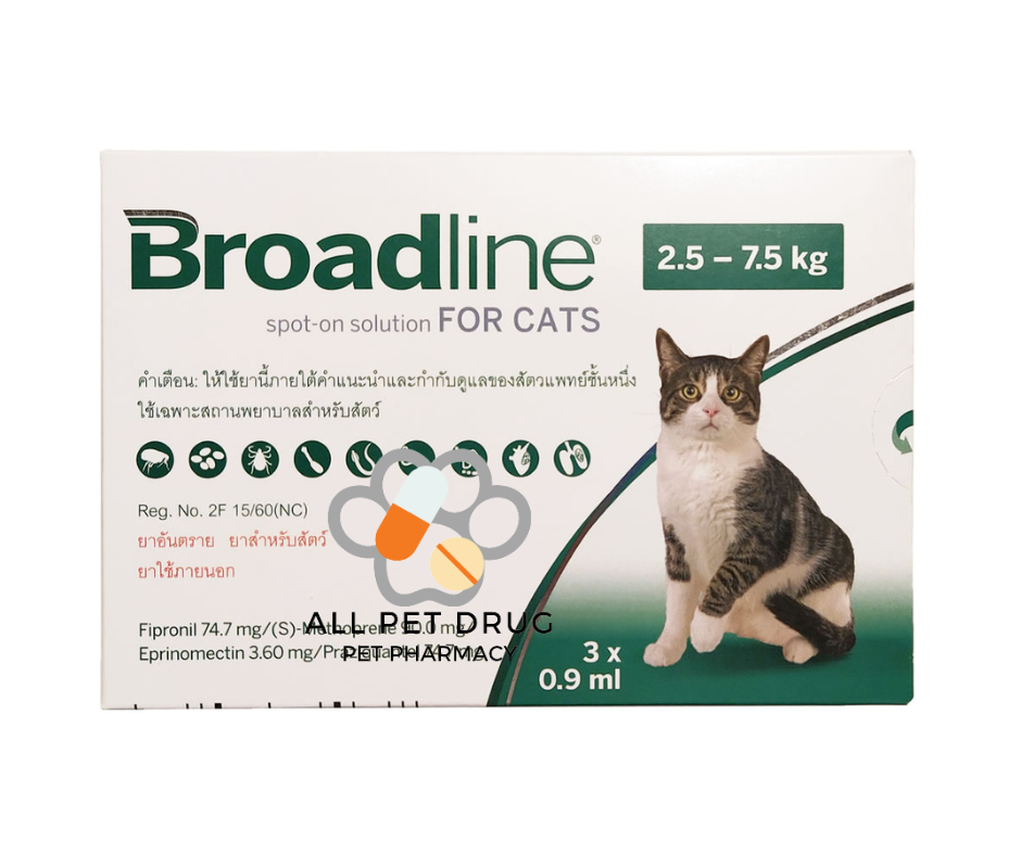 Broadline สำหรับแมว น้ำหนัก 2.5-7.5 kg (1 หลอด)ยาหยด กำจัด เห็บ หมัด