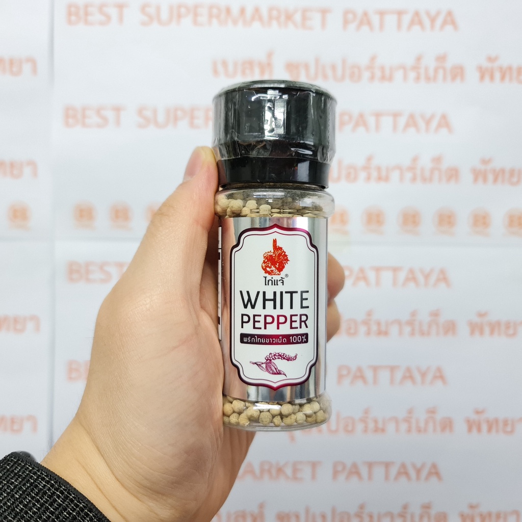 พริกไทยขาวเม็ด 100% ตราไก่แจ้ พร้อมฝาบด 60 กรัม White Peppercorn 100% with Grinder 60 g.