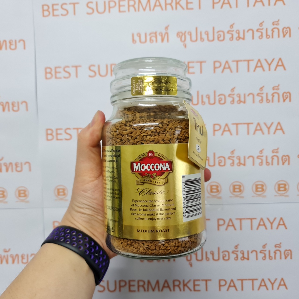 มอคโคน่า กาแฟสำเร็จรูป ชนิดฟรีซดราย 200 กรัม Moccona Freeze Dried Coffee 200 g.