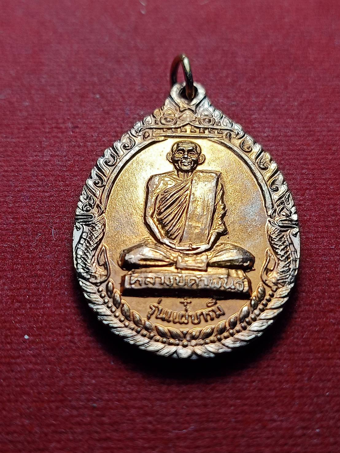 เหรียญแผ่บารมี หลวงปู่คำพัน โฆสปัญโญ วัดธาตุมหาชัย จ.นครพนม ปี 2537 (SKU-07143)