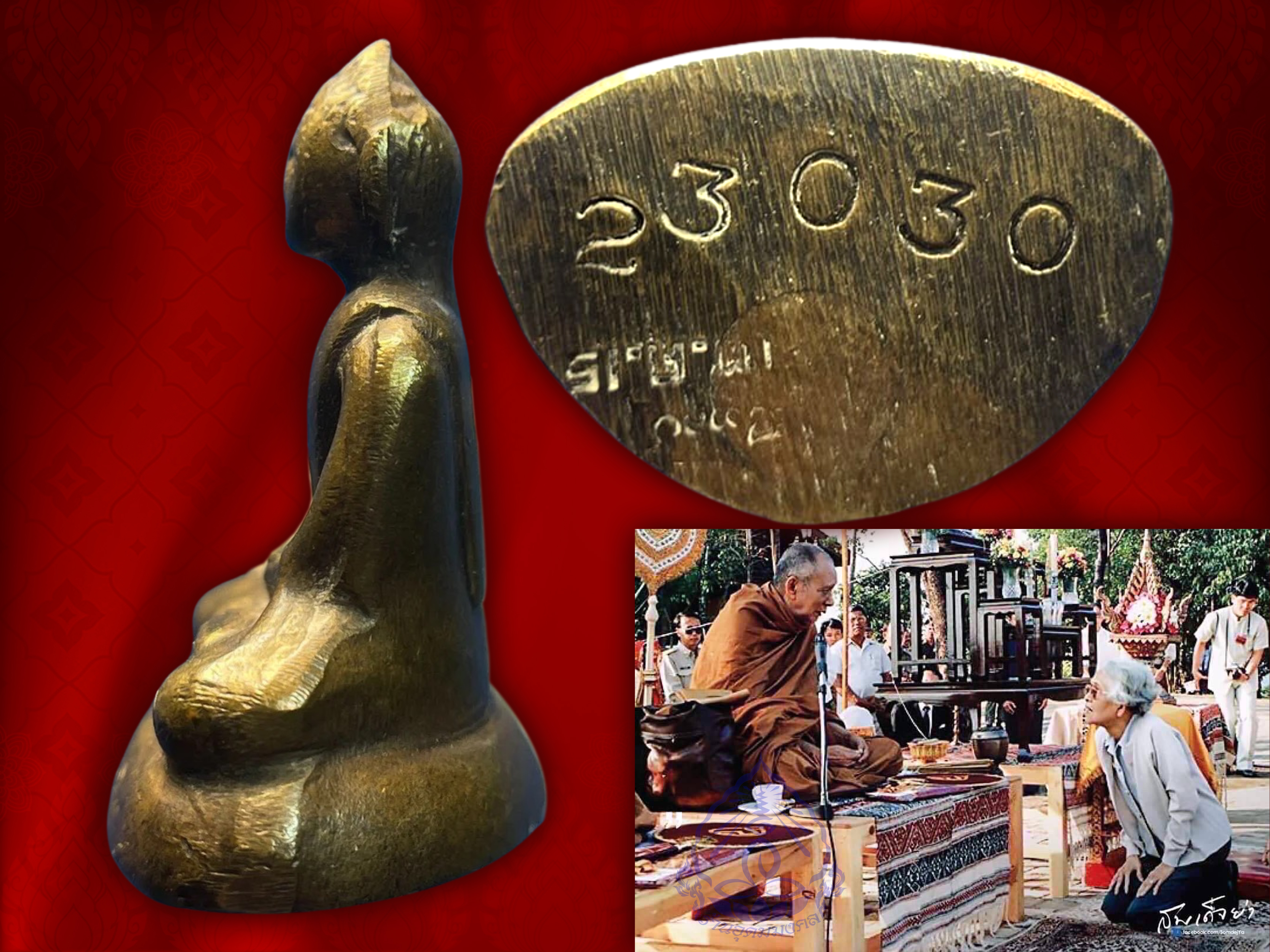 พระกริ่งสมเด็จย่า ปี 2515 เนื้อทองผสม หมายเลขประจำองค์ No.23030 ในหลวงรัชกาลที่ 9 เสด็จพระราชดำเนินทรงเททองและมีพิธีมหาพุทธาภิเษก ณ วัดเบญจมบพิตร โดยพระเกจิคณาจารย์และพระวิปัสสนาจารย์ ทั่วประเทศ จำนวน 108 รูป อาทิเช่น หลวงปู่แหวน สุจิณฺโณ วัดดอยแม่ปั๋ง จ.