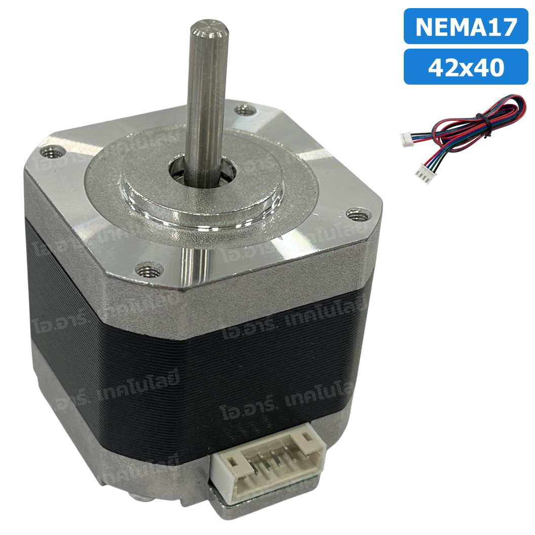 NEMA17 42x40 สเต็ปเปอร์มอเตอร์ พร้อมสาย Stepper Motor NEMA17 with cable 1000mm สเต็ปปิ้งมอเตอร์ Stepping Motor สเตปมอเตอร์ Step motor