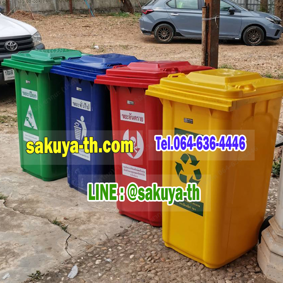 ถังขยะทรงเหลี่ยม พร้อมล้อเข็น ฝาเรียบ 240 ลิตร