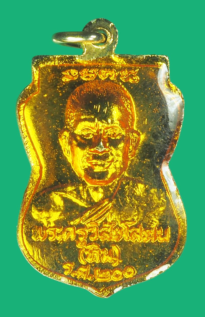 *38778 เหรียญลงยาเคลือบกระหลั่ยทอง หลวงปู่ทวด วัดช้างไห้ ร.ศ. 200 ปี 2525 ปัตตานี 49