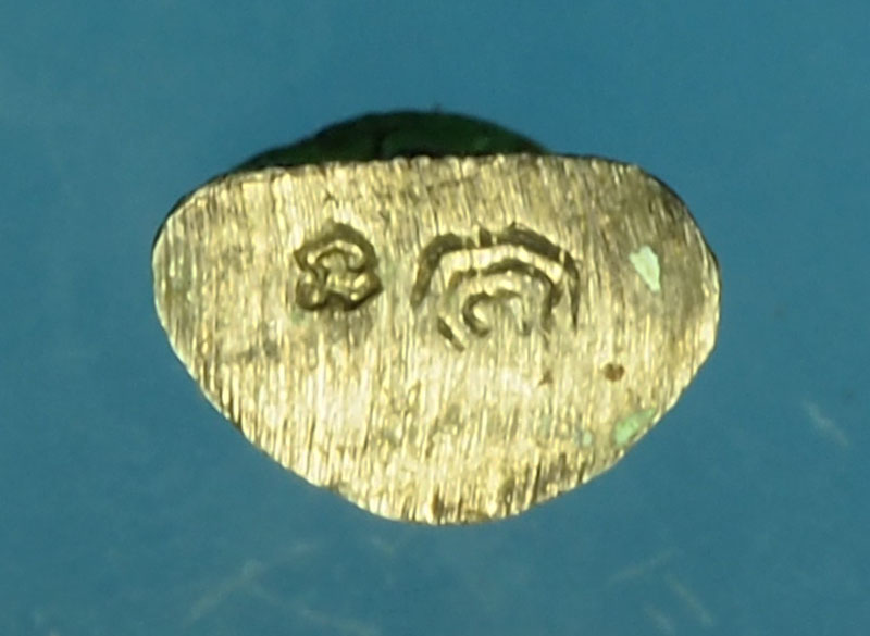 *29860 พระชัยวัฒน์ หลวงพ่อแพ วัดพิกุลทอง สิงห์บุรี เนื้อเงิน 82