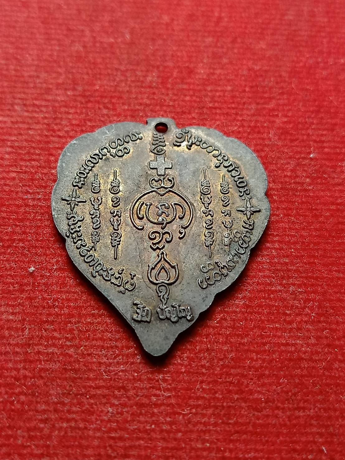 เหรียญใบโพธิ์ ฐิฏ ปัญโญ หลวงพ่อบุญทัน วัดป่าทรงธรรม จ.ปราจีนบุรี (SKU-08385)