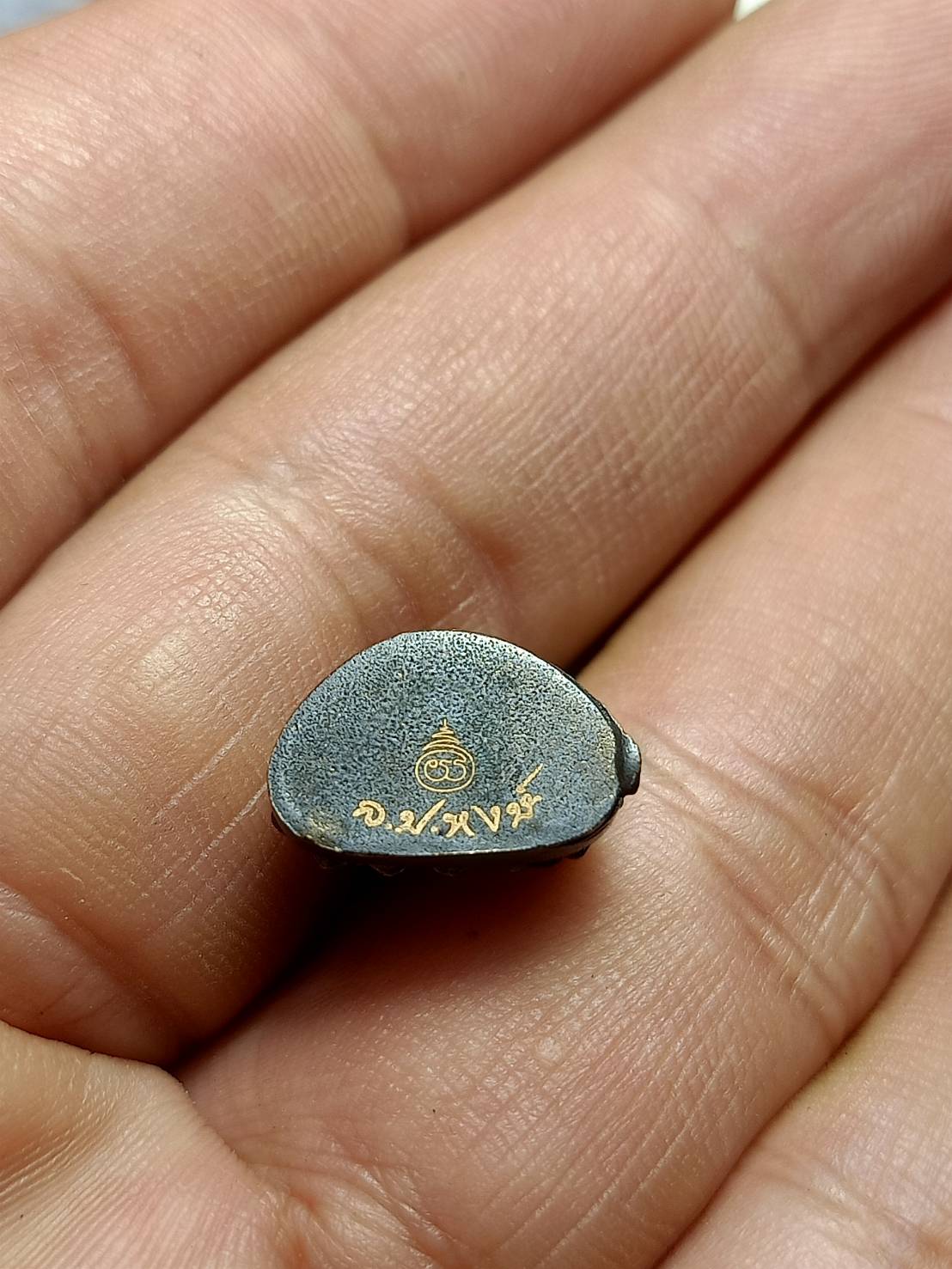 พระชัยวัฒน์จอมสุรินทร์ หลวงปู่หงษ์ พรหมปัญโญ วัดเพชรบุรี (สุสานทุ่งมน) จ.สุรินทร์ (SKU-12243)