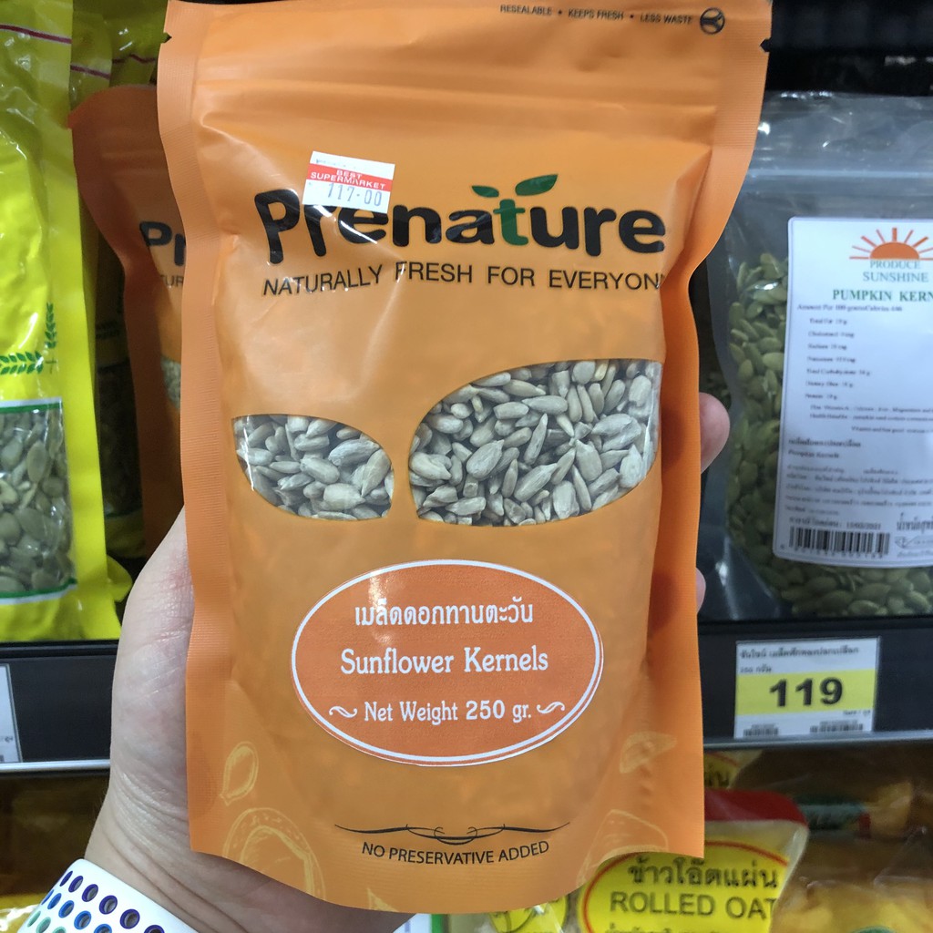 พรีเนเจอร์ เมล็ดทานตะวัน ดิบ 250 กรัม Prenature Sunflower Kernels 250 g. 8850383610073