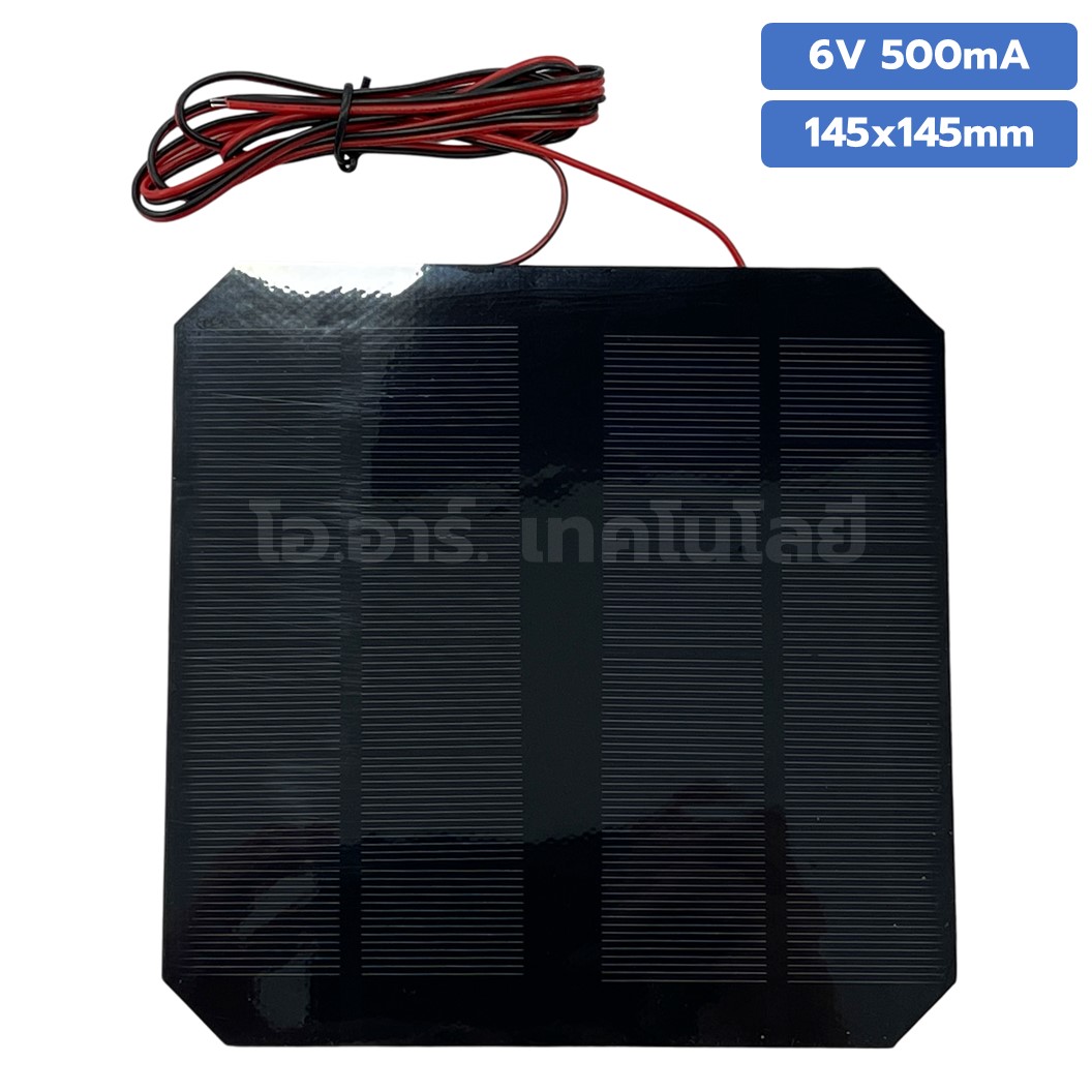 แผงโซล่าเซลล์ ขนาด 145X145mm 6VDC 500mA Solar cell with cable แผ่นโซล่าเซลล์ พร้อมสาย การทดลองพลังงานแสงอาทิตย์ STEM สำหรับงานประดิษฐ์
