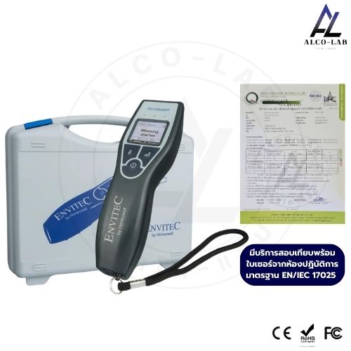 เครื่องเป่าแอลกอฮอล์ Alcoquant 6020 Plus ฟรี สอบเทียบพร้อมใบรับรองมาตรฐาน EN/IEC17025