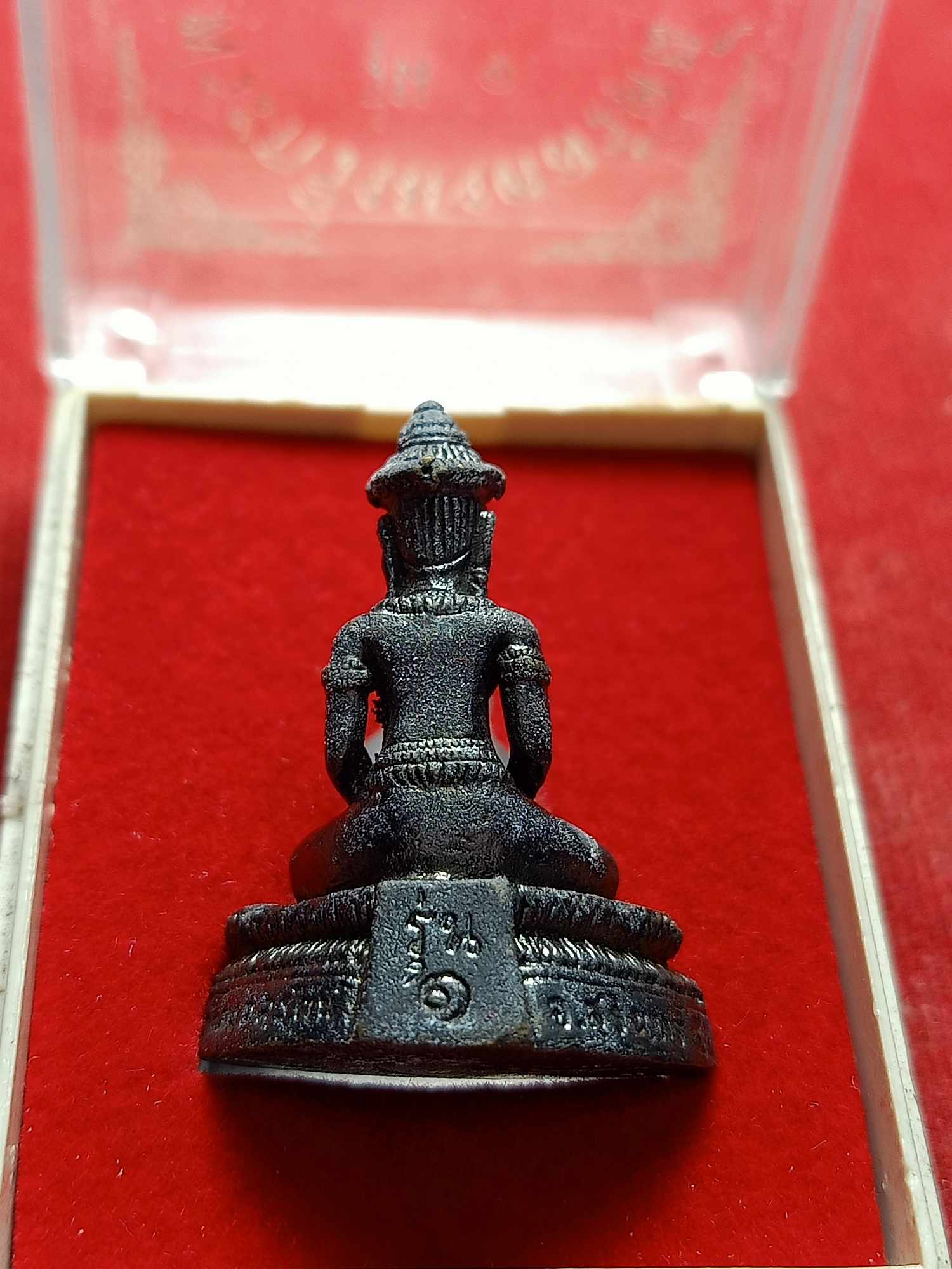 พระกริ่งมงคลรัตน์ รุ่น 1 วัดมงคลรัตน์ จ.สุรินทร์ ปี 2555 พร้อมกล่อง (SKU-03745)