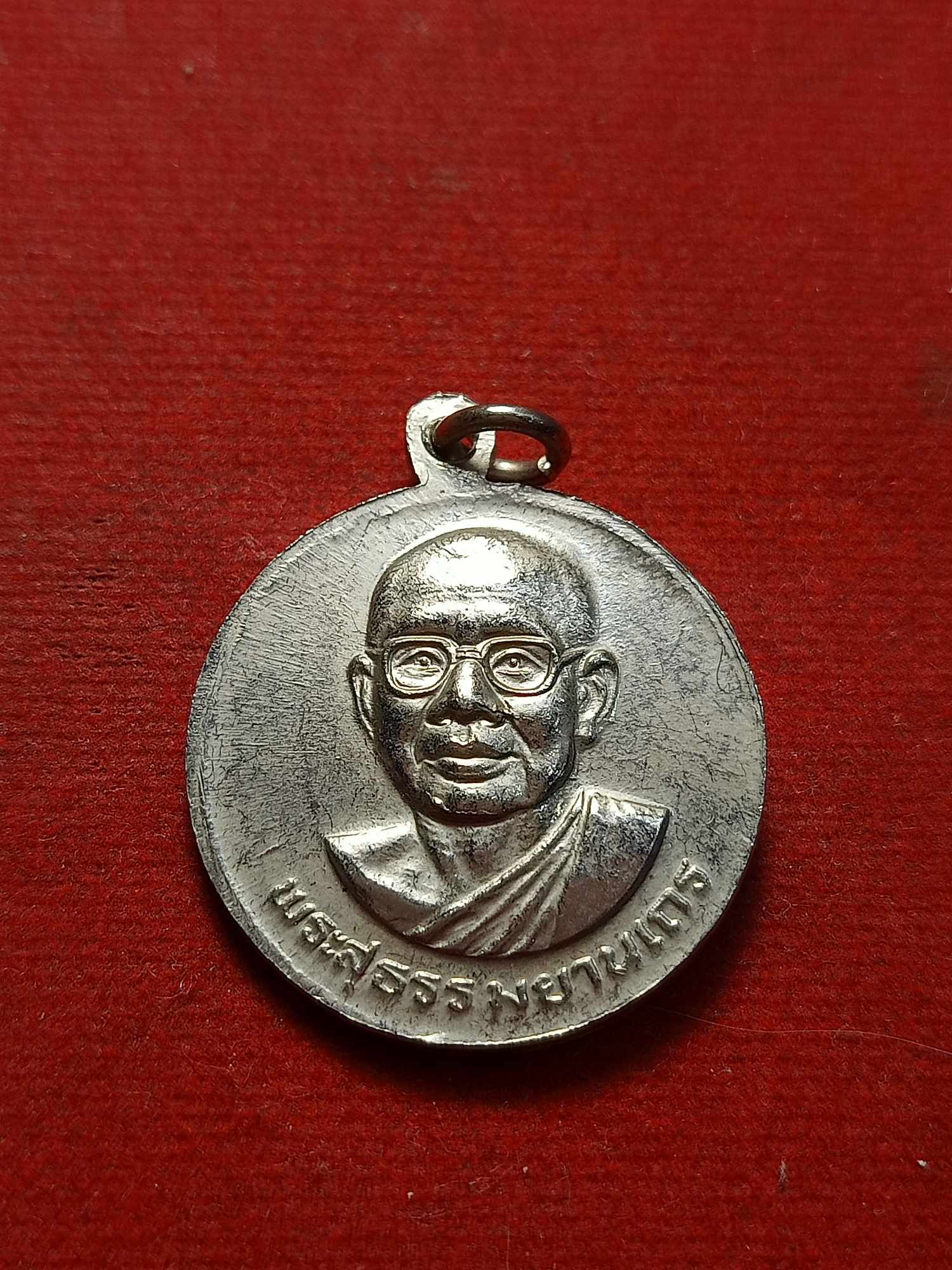 เหรียญในหลวง ร.9 หลังหลวงพ่อฤาษีลิงดำ ปี 2530 (SKU-03588)