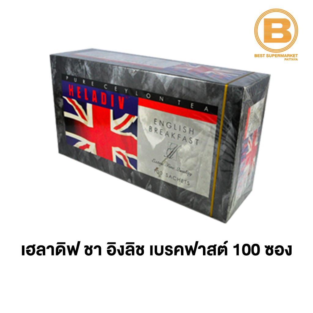 เฮลาดิฟ ชา อิงลิช เบรคฟาสต์ 2 กรัม x 100 ซอง Heladiv English Breakfast 2 g x 100 Sachets