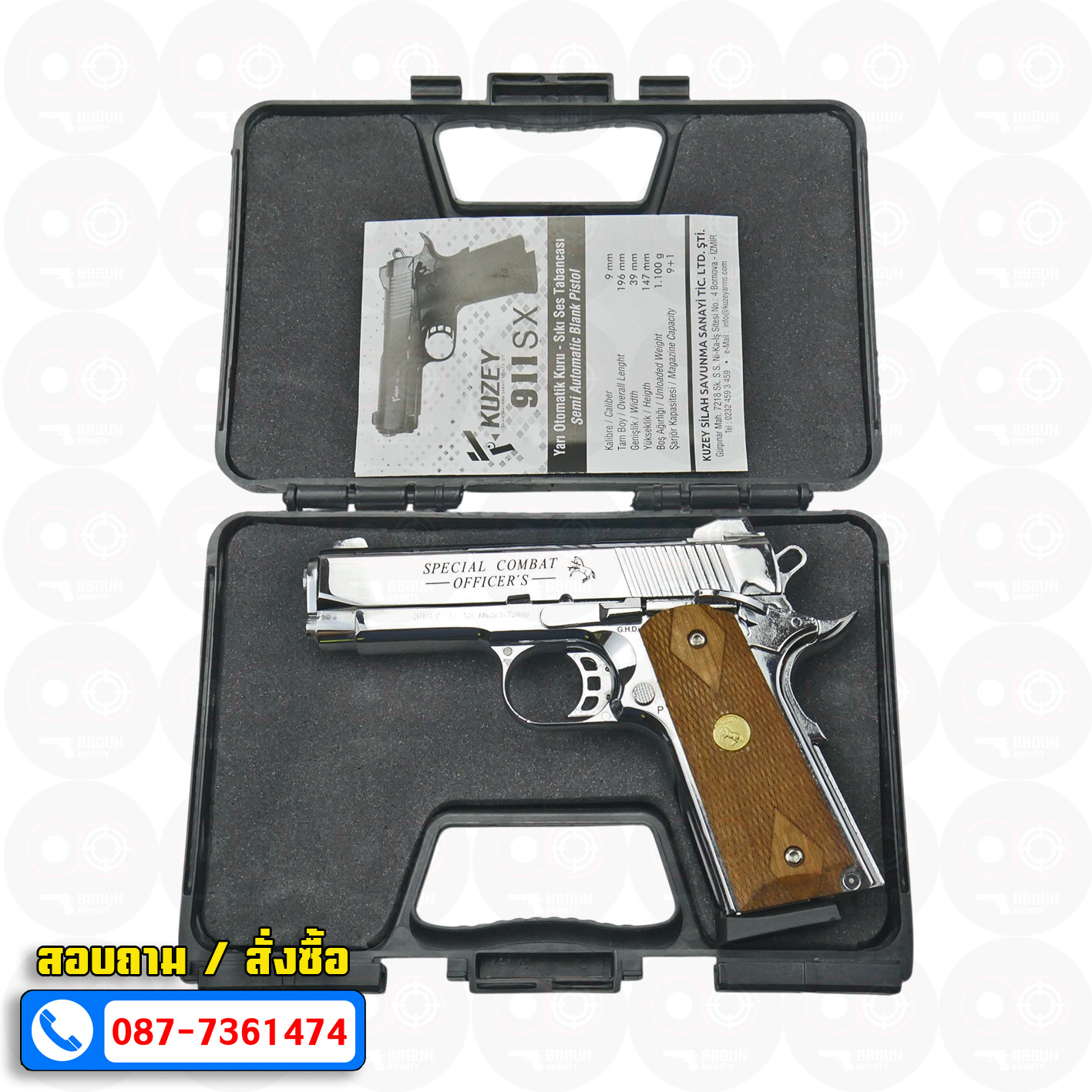 แบลงค์กัน KUZEY Special Combat Officer's ลำกล้อง 4 นิ้ว สีเงินเงา blank gun ด้ามไม้ (แถมกล่องใส่ปืน)