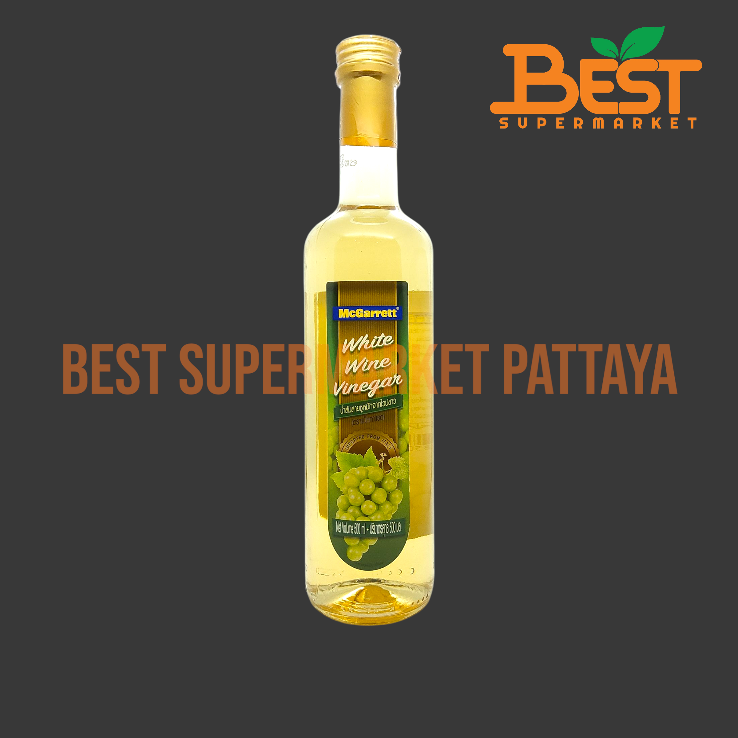 แม็กกาแรต น้ำส้มสายชูหมักจากไวน์ขาว 500 มล. McGarrett White Wine Vinegar 500 ml.