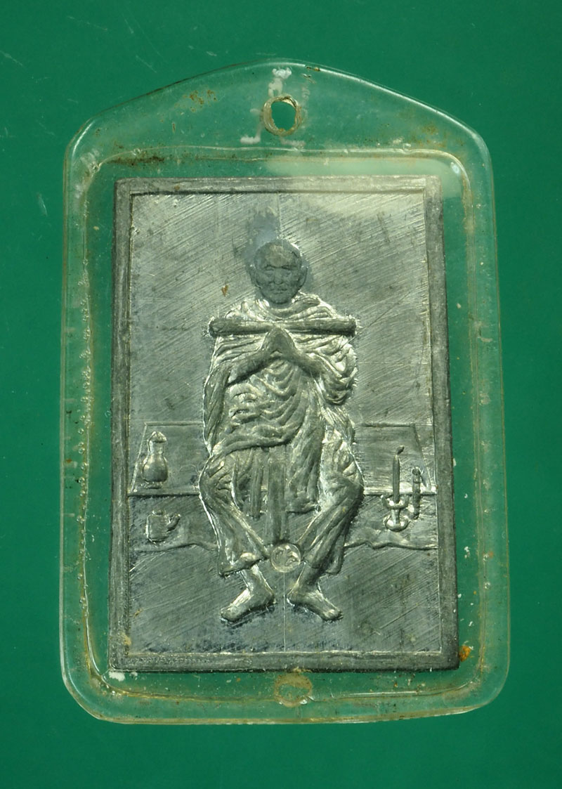 *29989 พระสมเด็จหลังสมเด็จพุฒจารญ์โตพรหมรังษี วัดระฆังโฆษิตราราม กรุงเทพ เลี่ยมพลาสติกเก่า 10