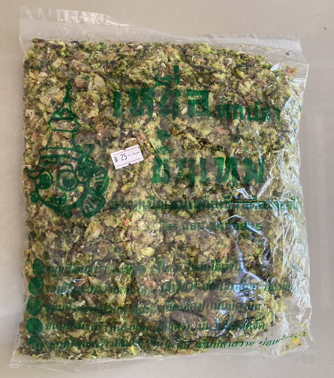 เหยื่อตกปลาอาฉี เหยื่อตกปลาหน้าดิน