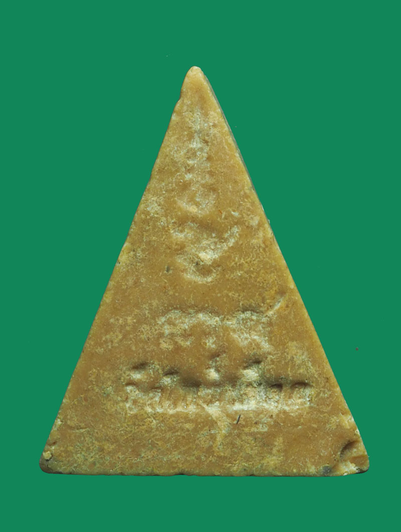 *32149 พระนางพญาหลังยันต์ ไม่ทราบที่และปีสร้าง เนื้อผงน้ำมัน 9