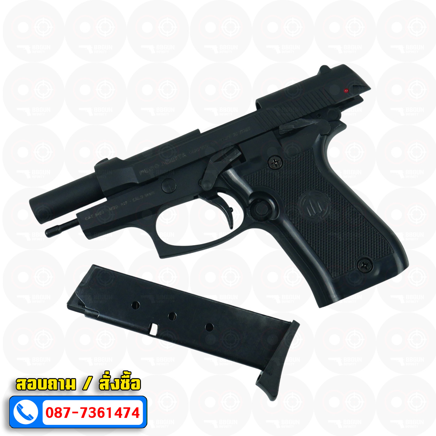 BLANK GUN RETAY M84 FS สีดำ แบลงค์กัน 2 แม็กกาซีน BERETTA M84 บาเร็ตต้า m84