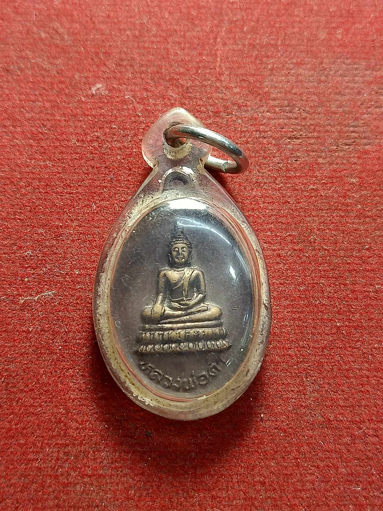 เหรียญหลวงพ่อดำ วัดวังยาว จ.ประจวบ (SKU-03400)
