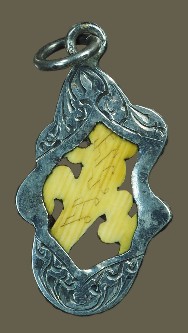 *40473 จิ้งจกแกะเก่าพอมีอายุ เลี่ยมเงินแบบโบราณ ส่วนตัวดูแล้วเป็นพระเล่นแค่ชอบ 12