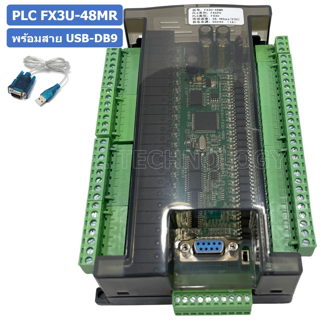 (1ชิ้น) PLC BOARD FX3U-48MR+สาย บอร์ดควบคุมอุตสาหกรรม พร้อมสาย USB-DB9 RS232 with cable