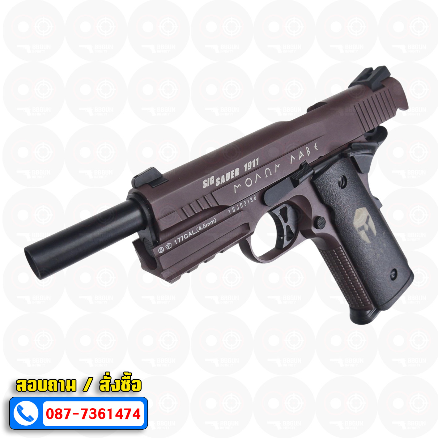 Double Bell 785 - Sig Sauer 1911 Spartan