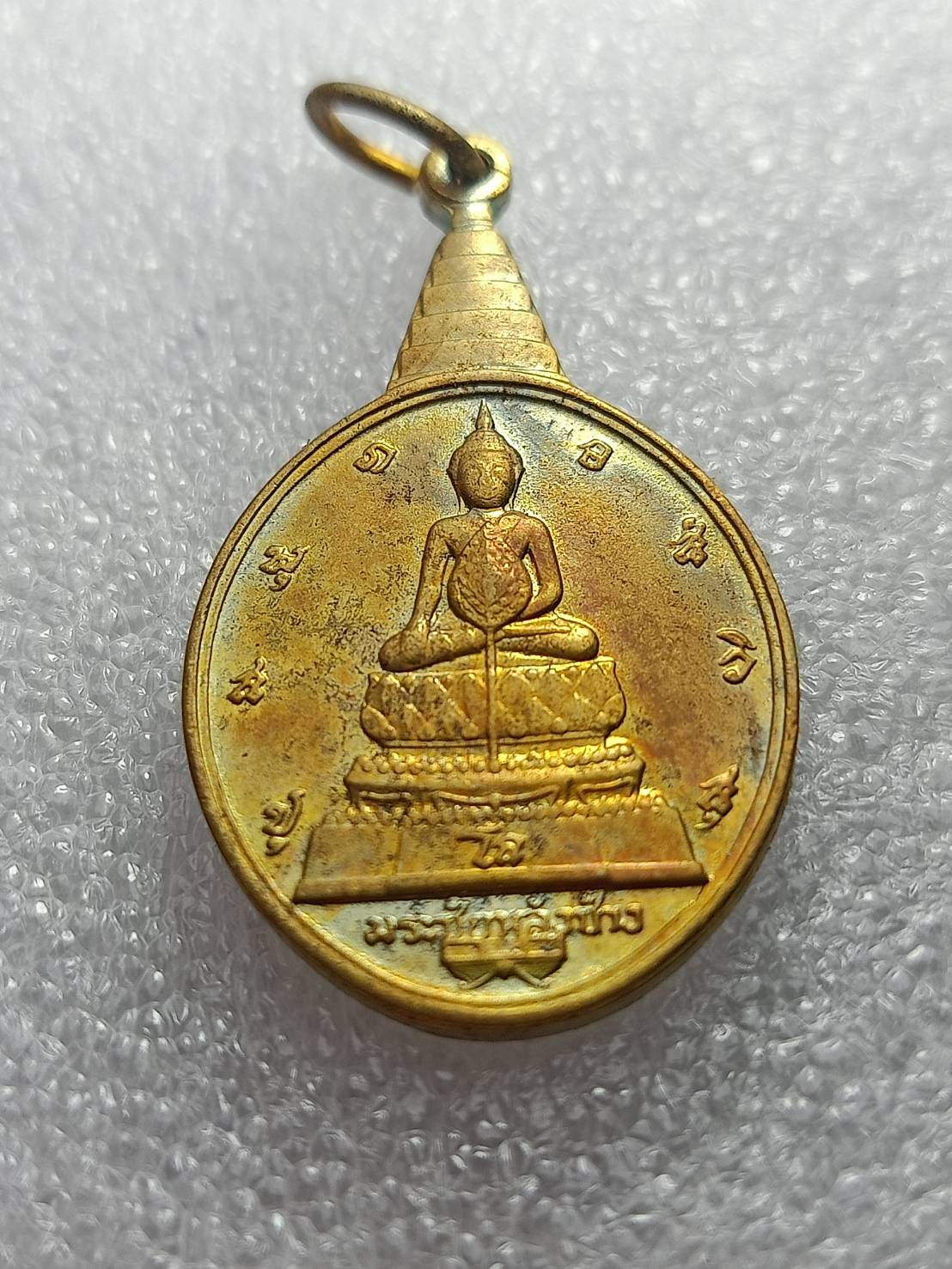 เหรียญพระชัยหลังช้าง ซองเดิม หลัง ภปร. เฉลิมพระชนมพรรษา 5 รอบ ปี 2530 (SKU-09124)