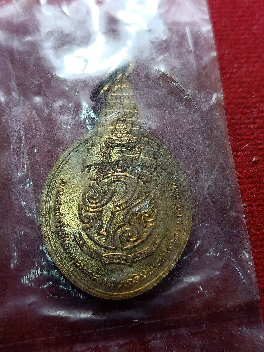 เหรียญพระชัยหลังช้าง หลัง ภปร. เฉลิมพระชนมพรรษา 5 รอบ ปี 2530 ซองเดิม (SKU-04872)