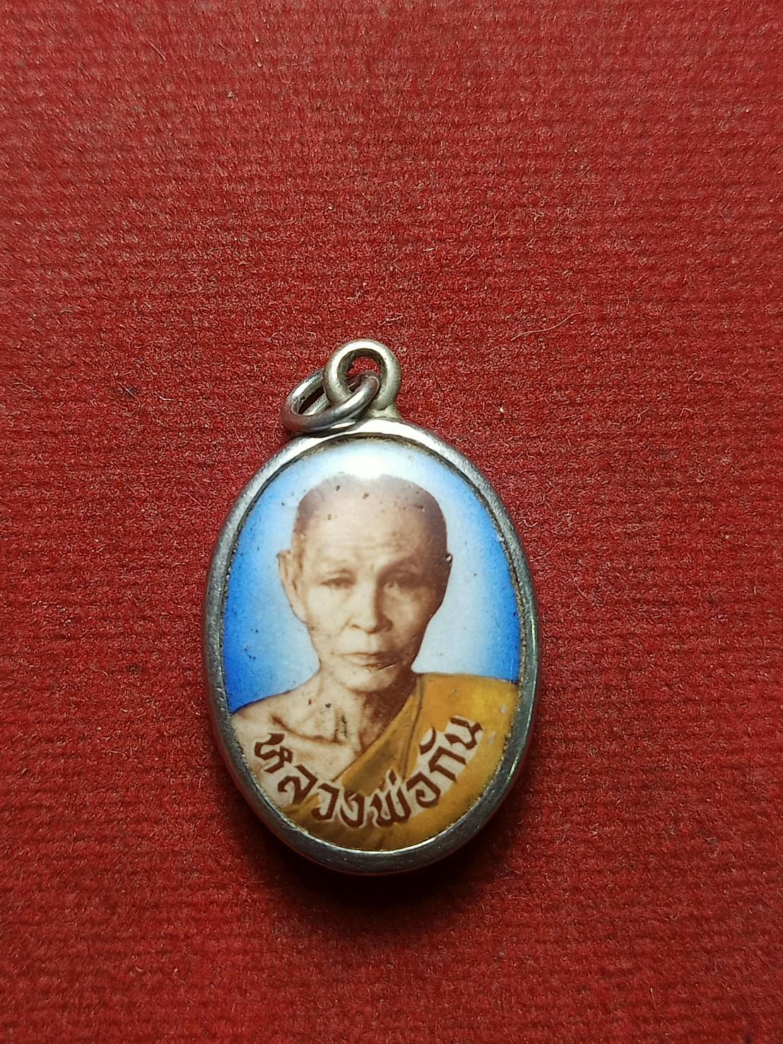ล็อกเก็ตหลวงพ่อกัน วัดเขาแก้ว จ.นครสวรรค์ (SKU-08037)