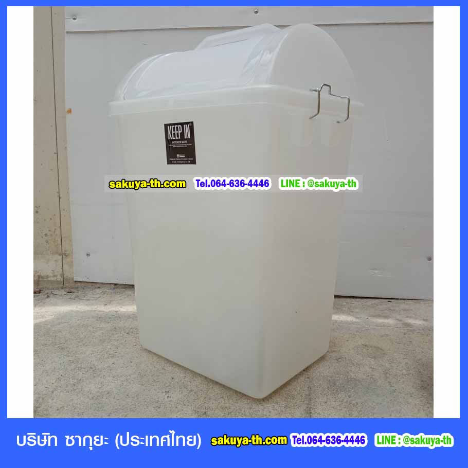 ถังขยะพลาสติกใส ทรงเหลี่ยม ฝาแกว่ง 40 ลิตร