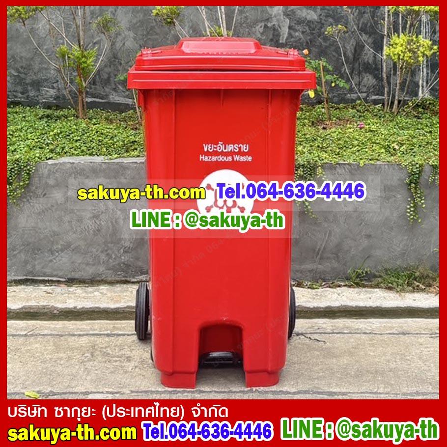 ถังขยะเทศบาล ถังขยะแบบเหยียบ พร้อมล้อเข็น ฝาเรียบ 240 ลิตร